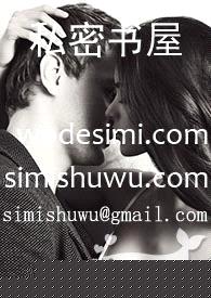 yin色山泉（校园高h1v1）封面